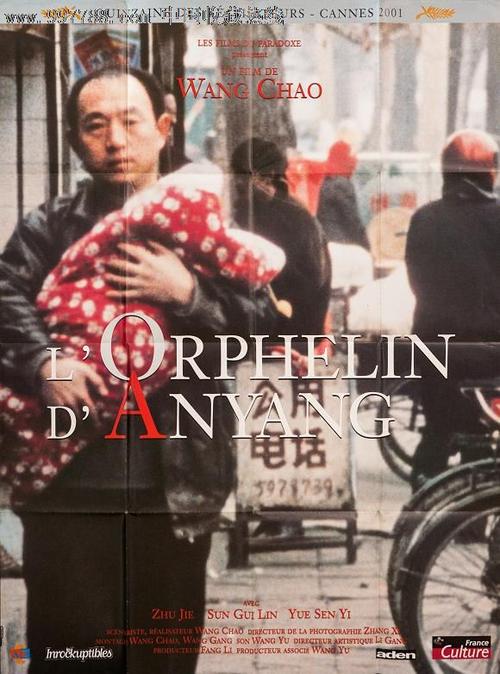 伪造日本群马大学文凭毕业证